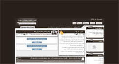 Desktop Screenshot of iranian-artist.com