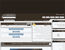 Tablet Screenshot of iranian-artist.com